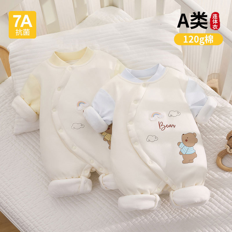加厚冬季120g棉婴儿连体衣保暖夹棉冬款宝宝哈衣纯棉衣服婴儿爬服