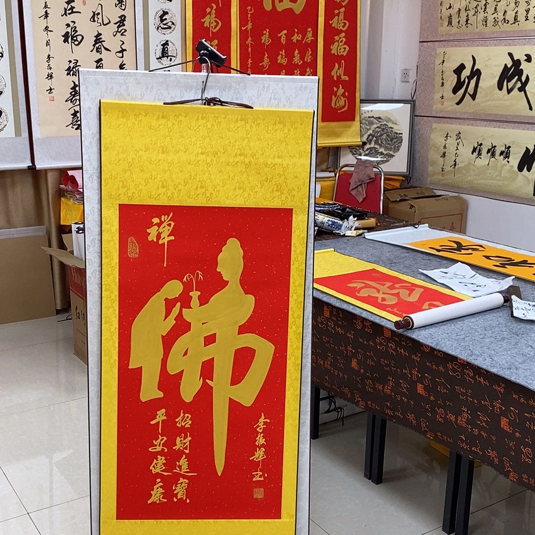 书法书法作品参加