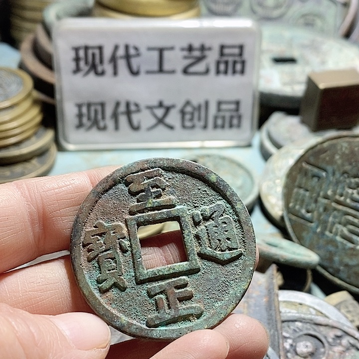 铜现代工艺品学习币
