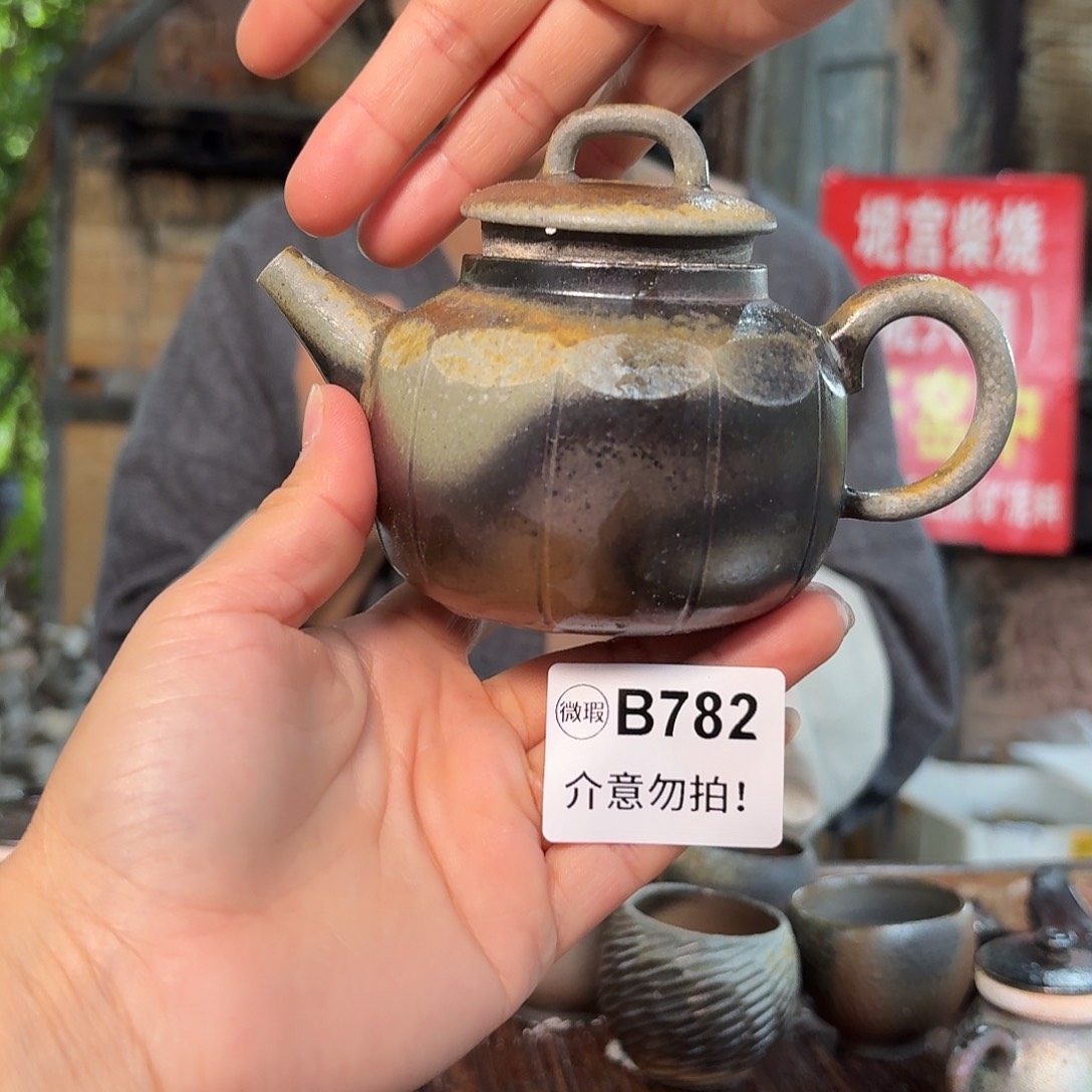 坭兴陶纯柴烧原矿泥料纯手工壶220毫升