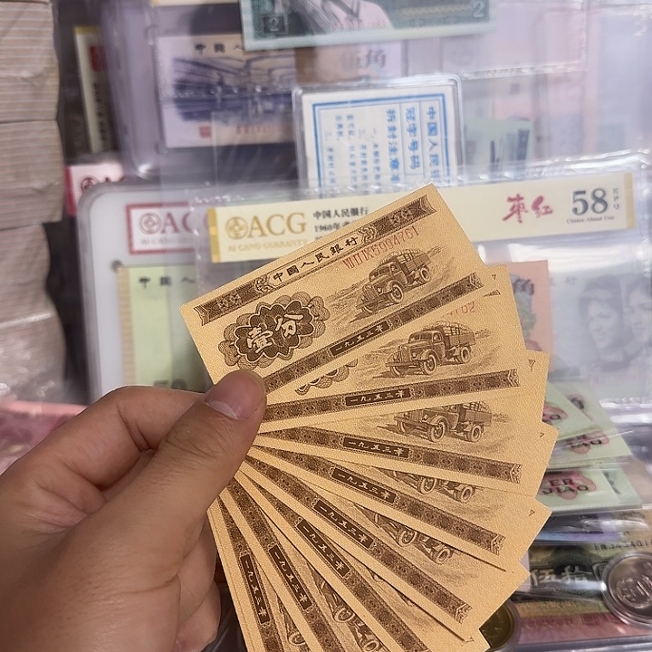 长号一分标十一组原票