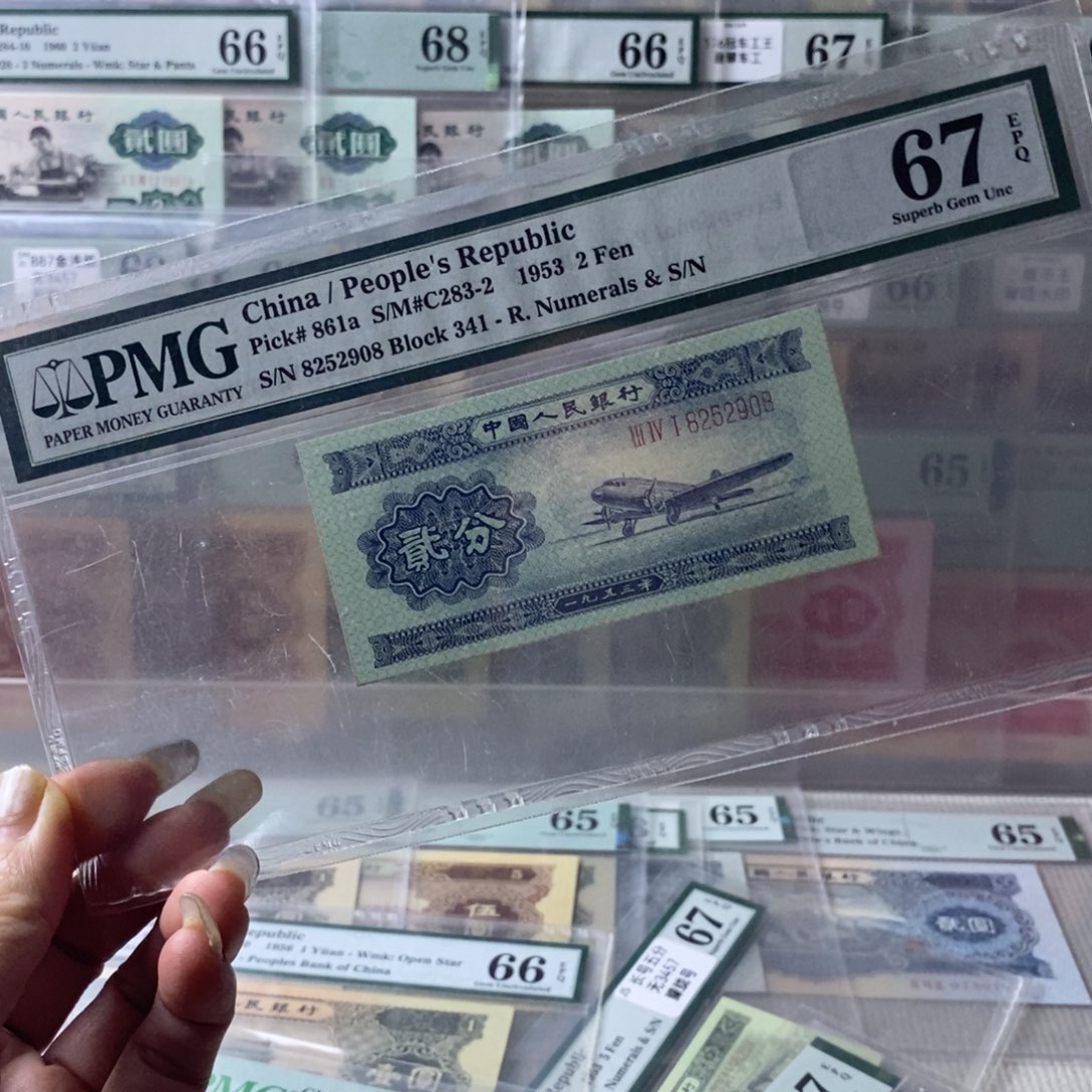 长号二分67分尾2908