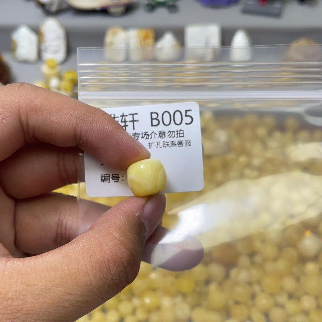 琥珀珠宝奇石未镶嵌