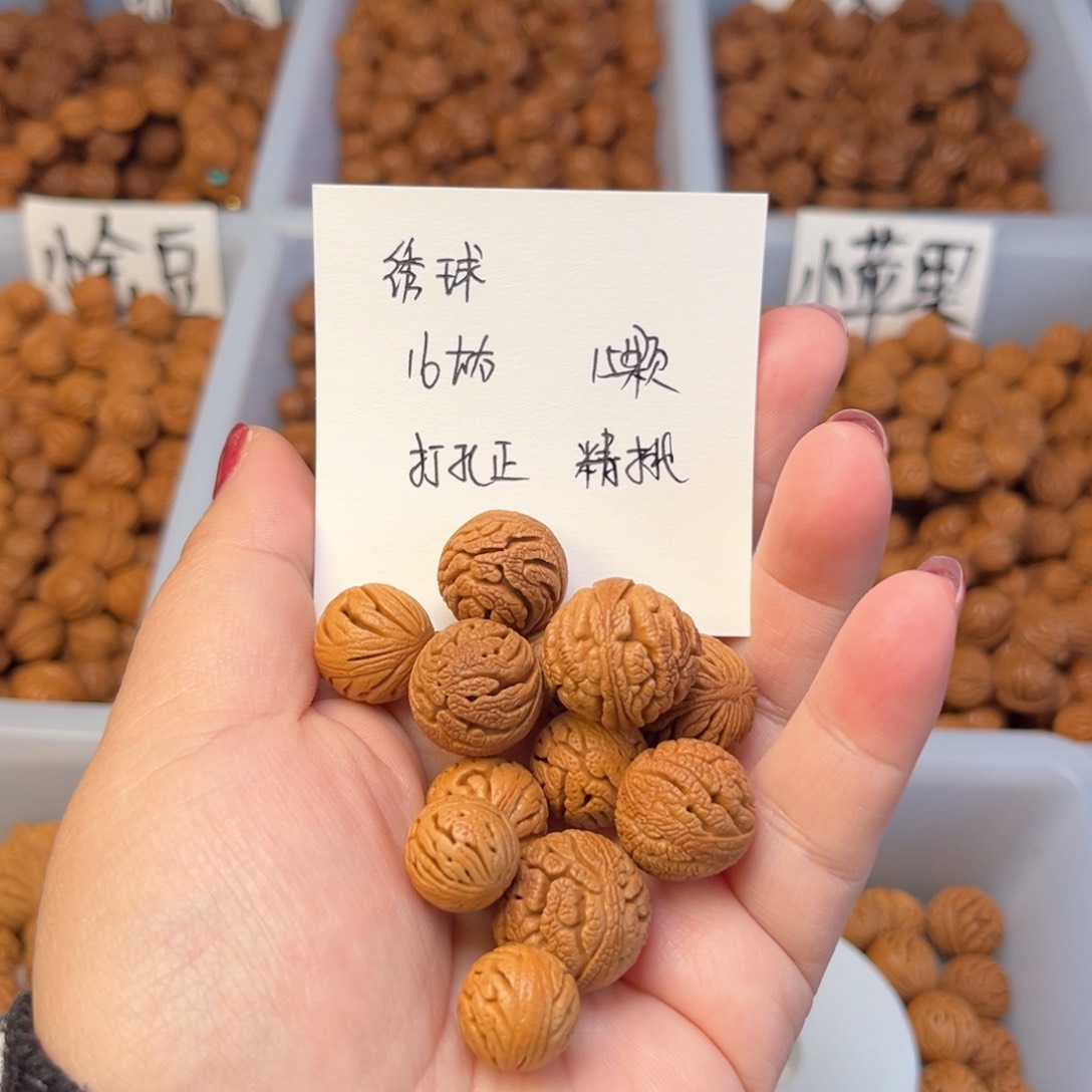 文玩核桃手串16左右绣球