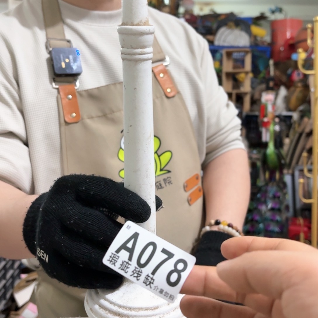 核桃木/黑胡桃（胡桃木）