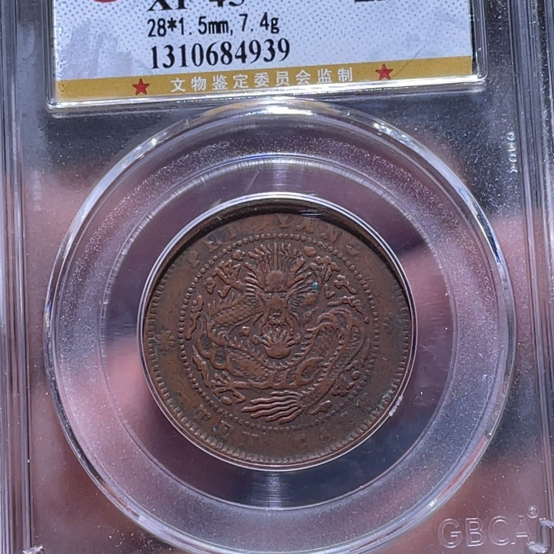 金属江南收藏江南柴4939