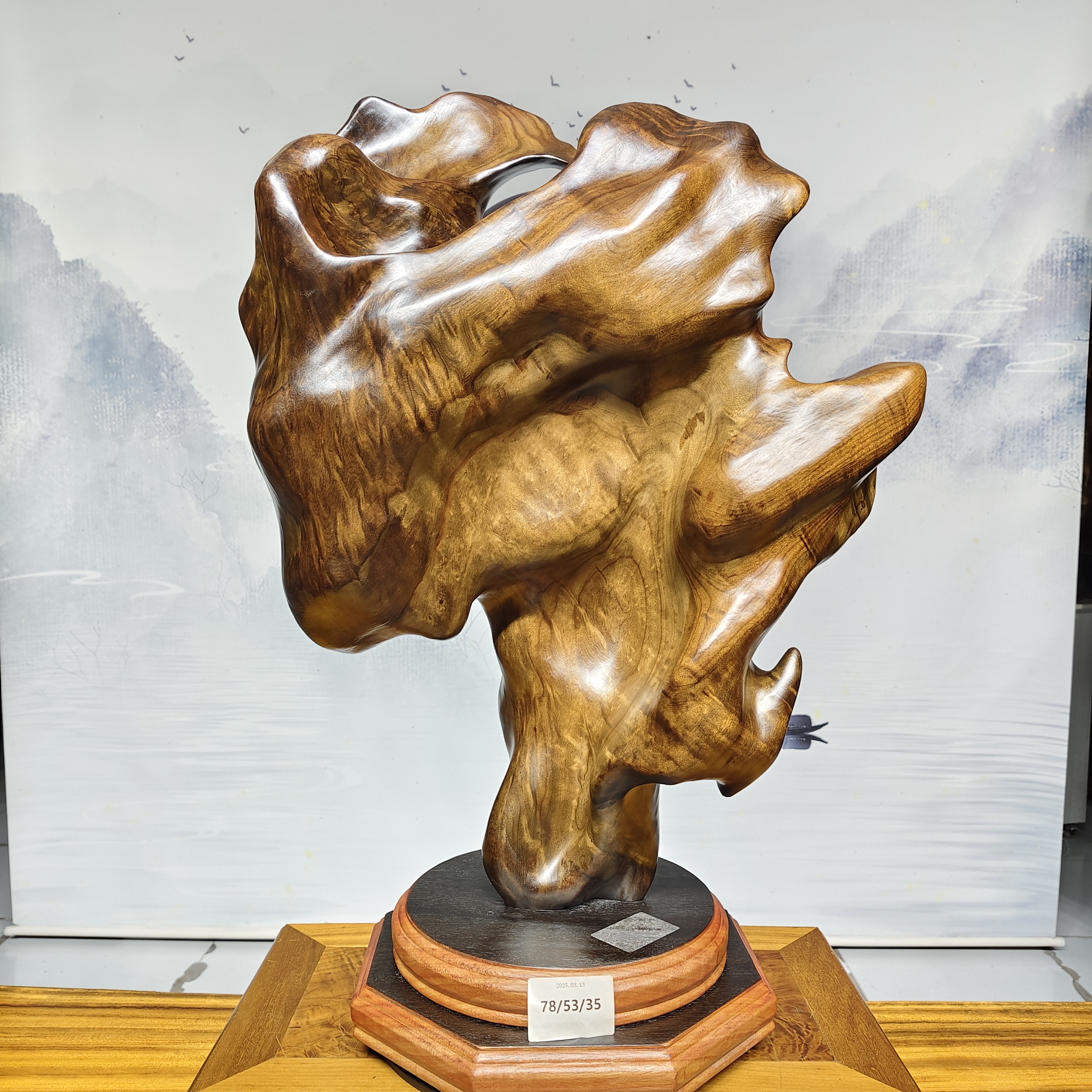 金丝楠小叶桢楠自然随型艺术摆件