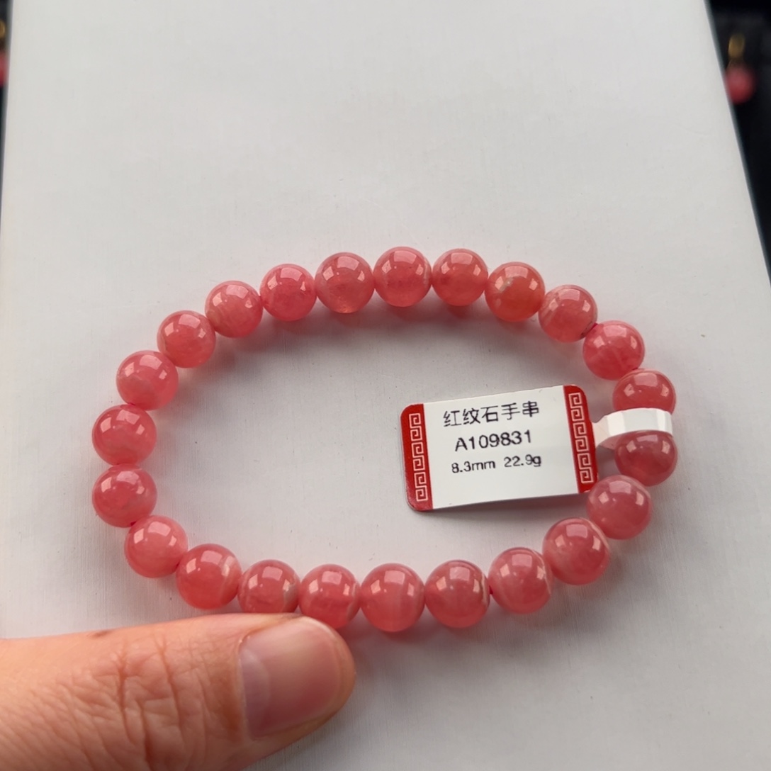 未镶嵌菱锰矿（红纹石）手串济****房