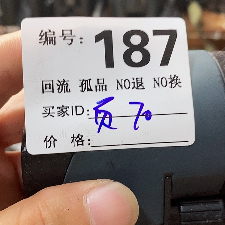 页**情望远镜和太阳望远镜在太阳