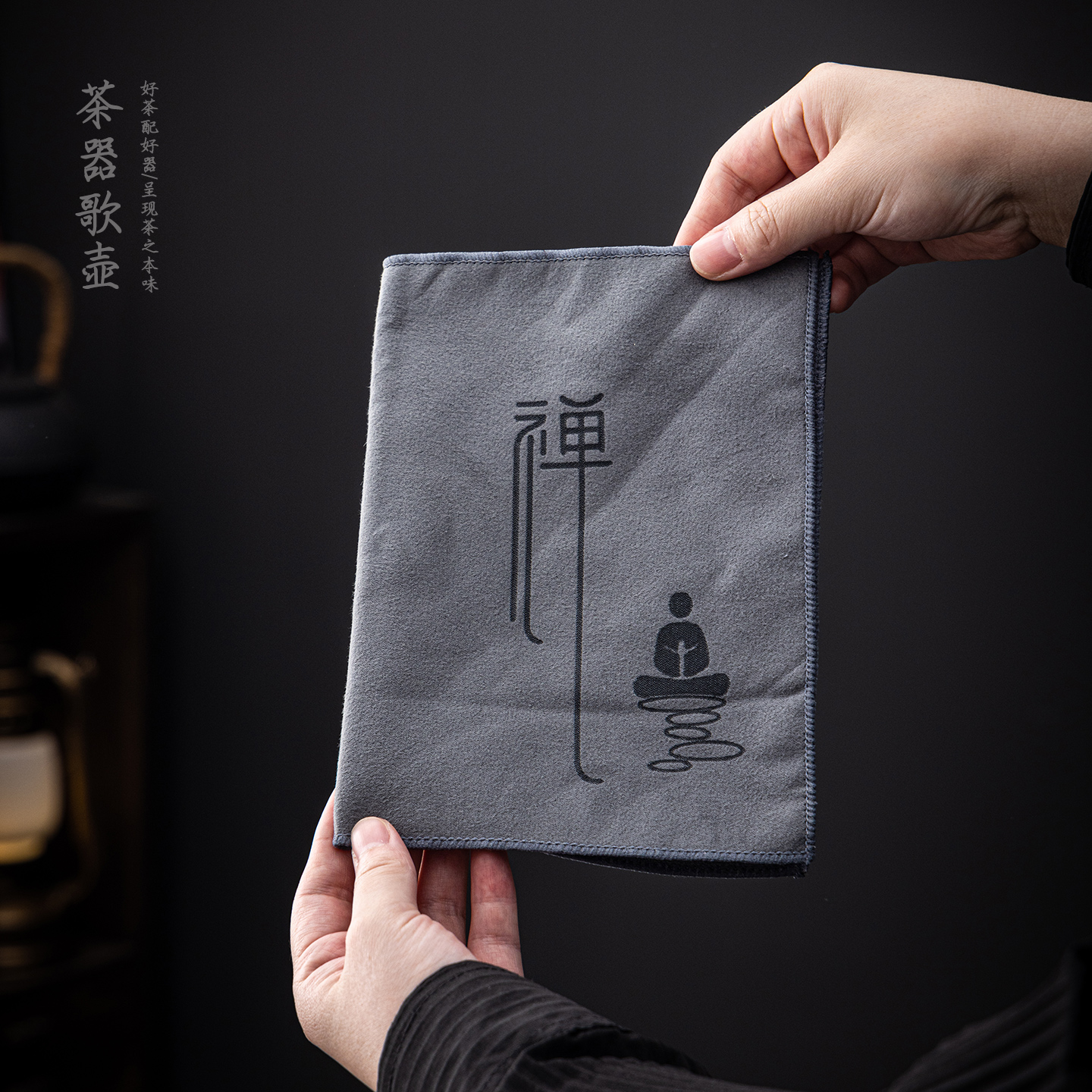 双面吸水茶巾茶布 高档不掉毛茶巾布 茶桌台抹布干泡小茶席垫布