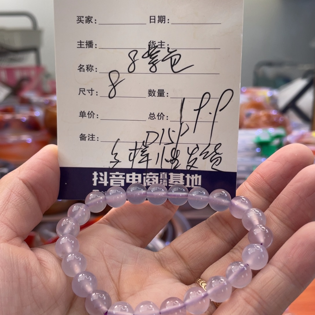 手镯玛瑙/玉髓未镶嵌
