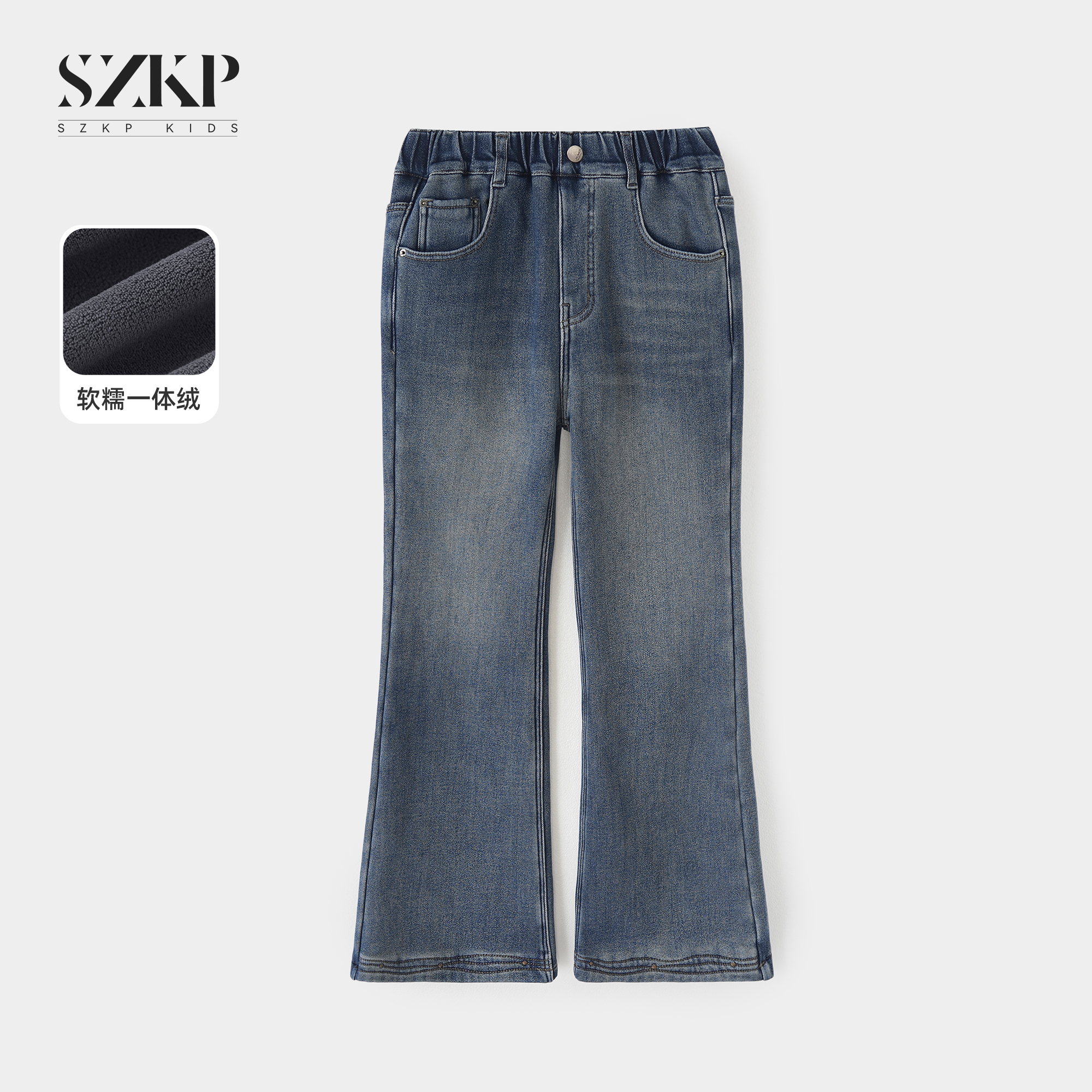SZKP冬季新款女童保暖裤子中大童休闲儿童微喇牛仔裤JMKD556627