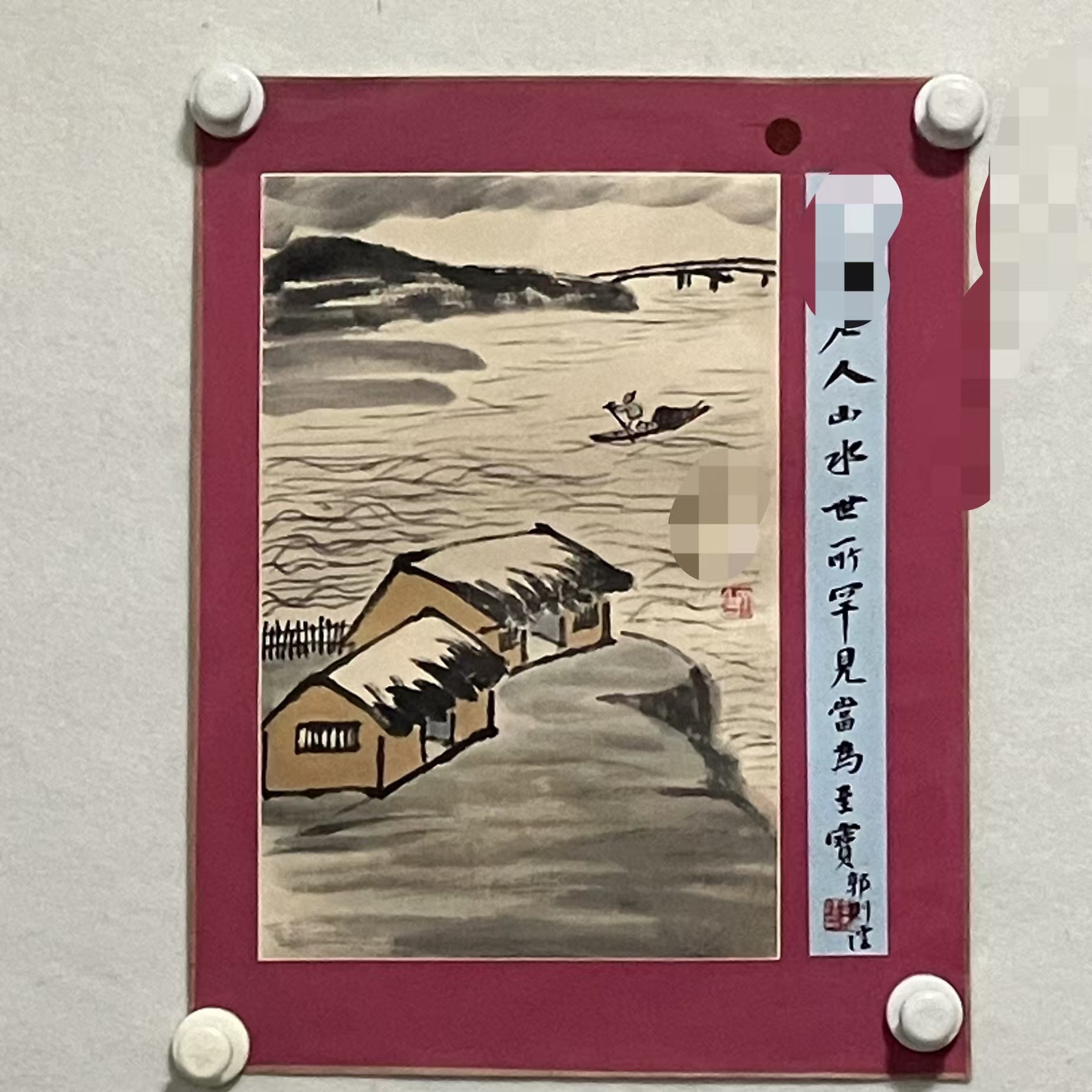 5740  山水纸本设色镜片33×22cm