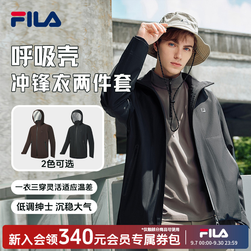 【呼吸壳冲锋衣两件套】Fila/斐乐男子秋季户外运动外套A11M541704F