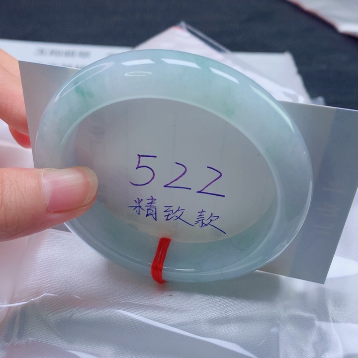 翡翠未镶嵌手镯圈口5657