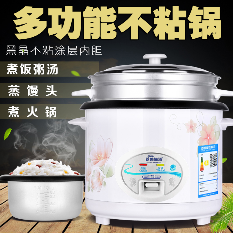 老式迷你小型电饭煲家用1-2至3人专用4-6蒸米饭锅宿舍多功能