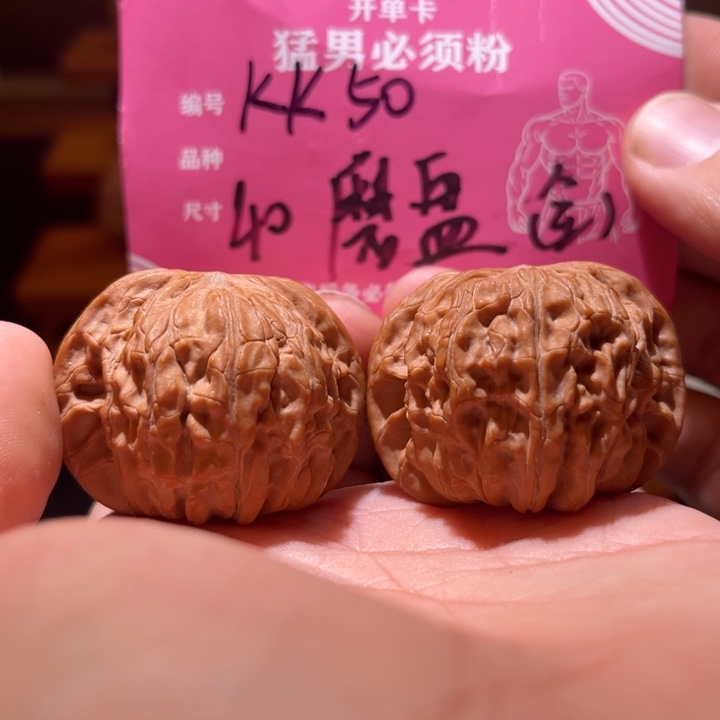 吊坠文玩核桃文玩