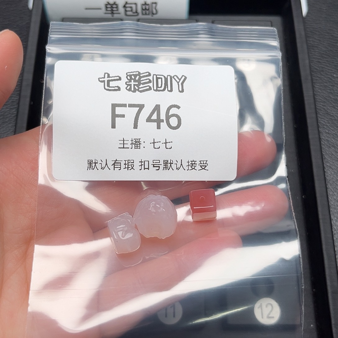 玛瑙/玉髓颈饰合金A****i