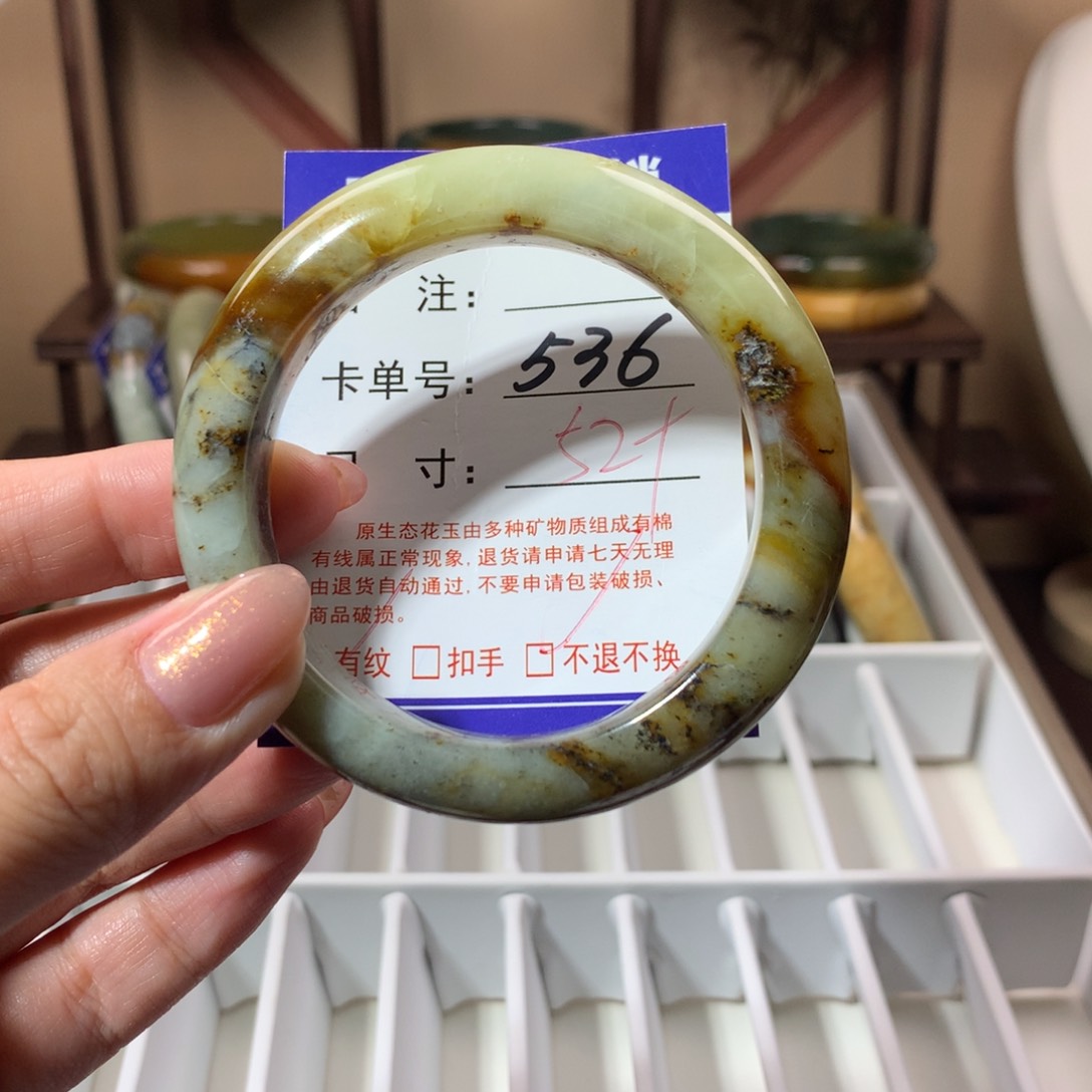 【闪购商品】蛇纹石玉手镯未镶嵌