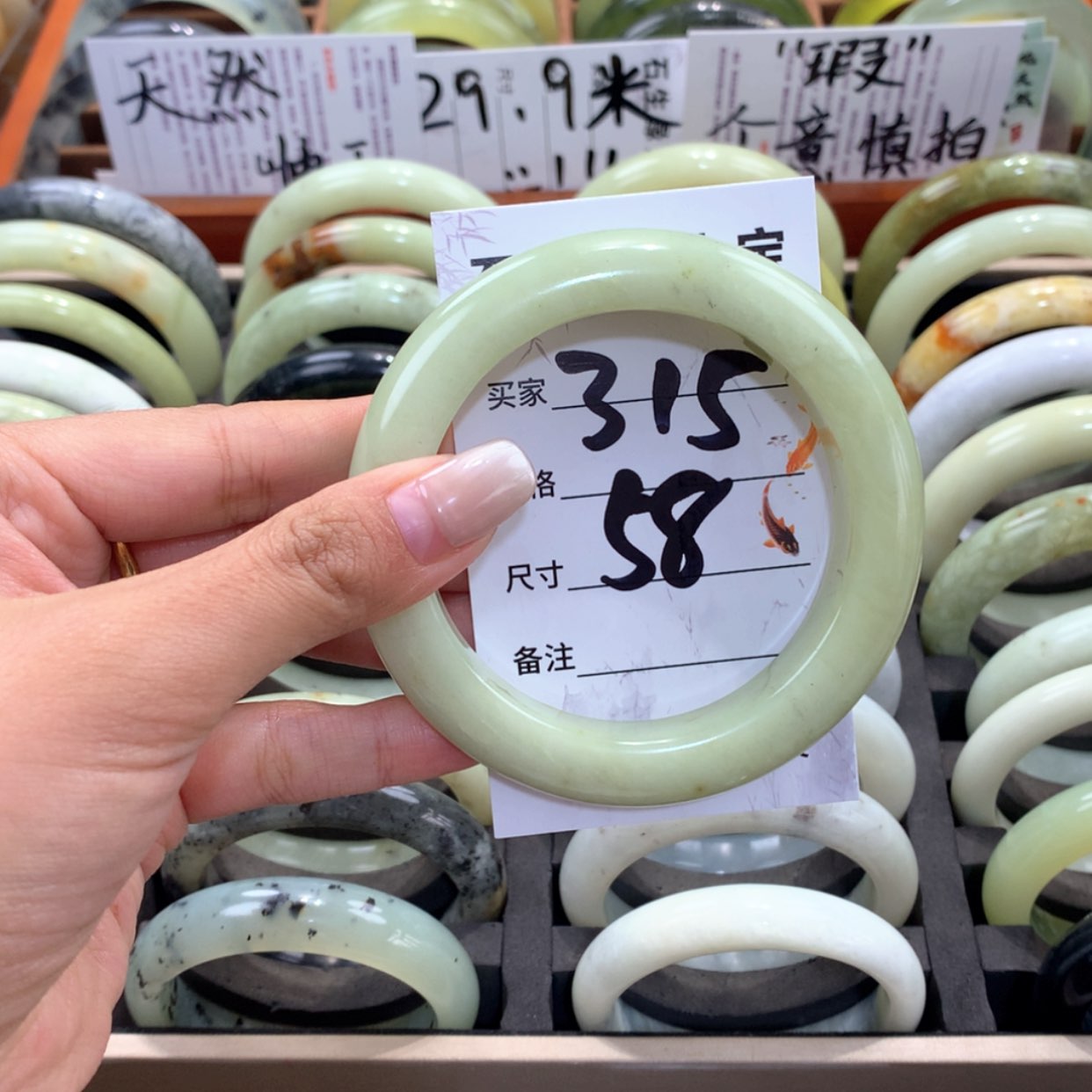 【闪购商品】蛇纹石玉未镶嵌手镯