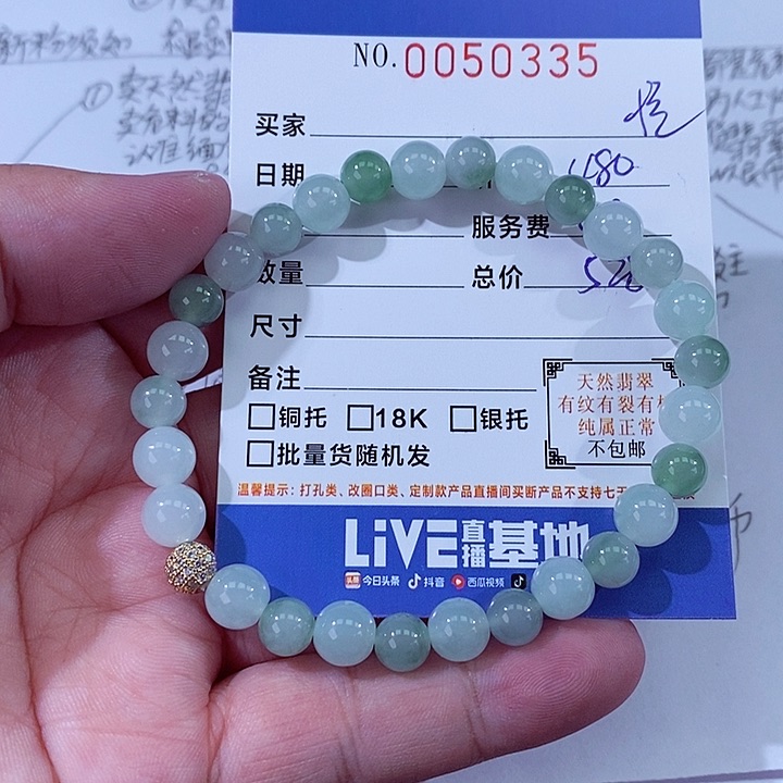 翡翠未镶嵌颈饰鸿*