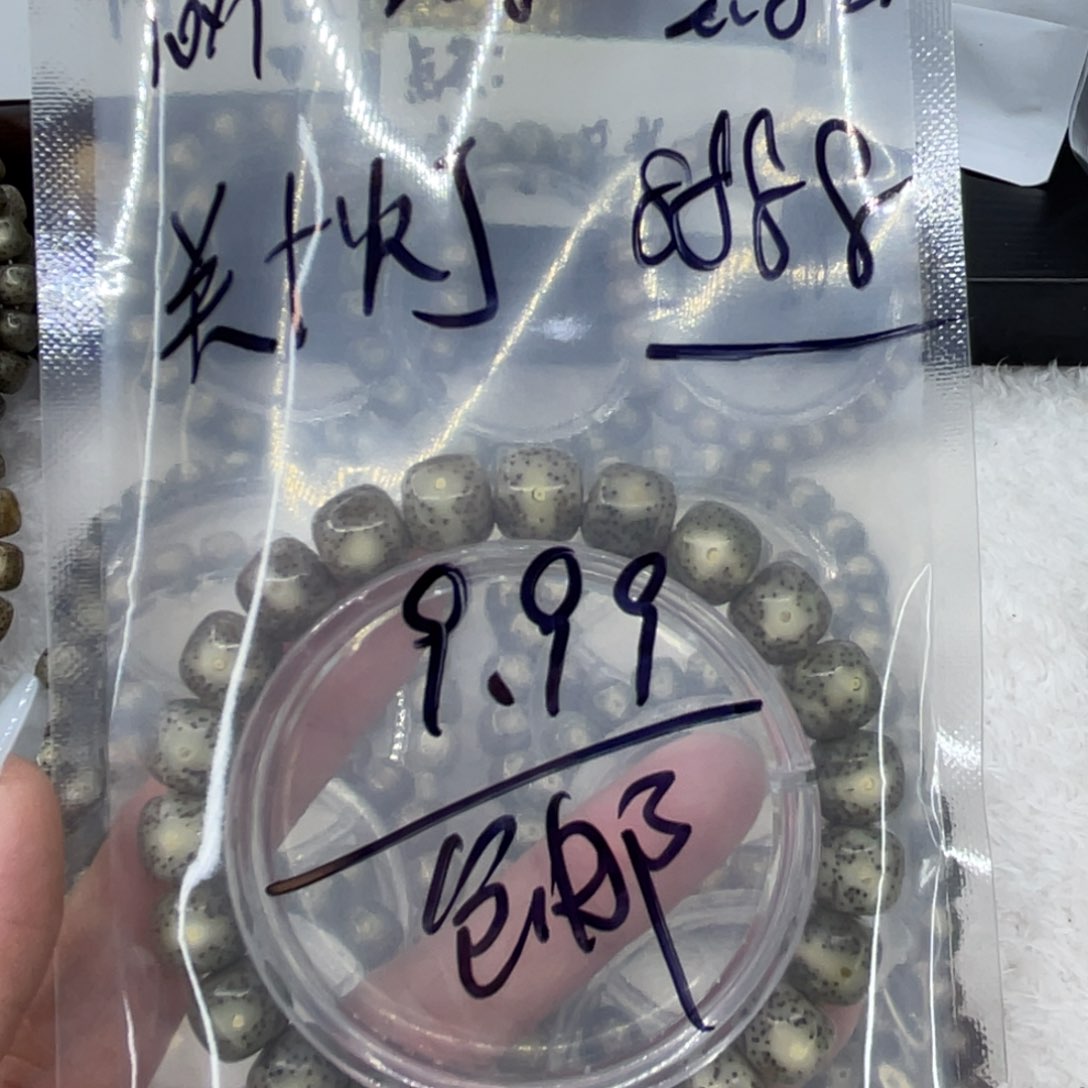 吊坠星月菩提G冰糖