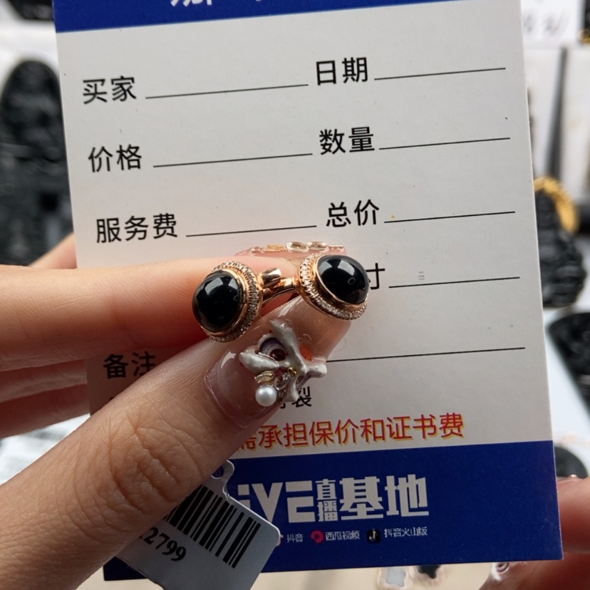 【闪购商品】翡翠耳环18K金镶嵌耳包一对