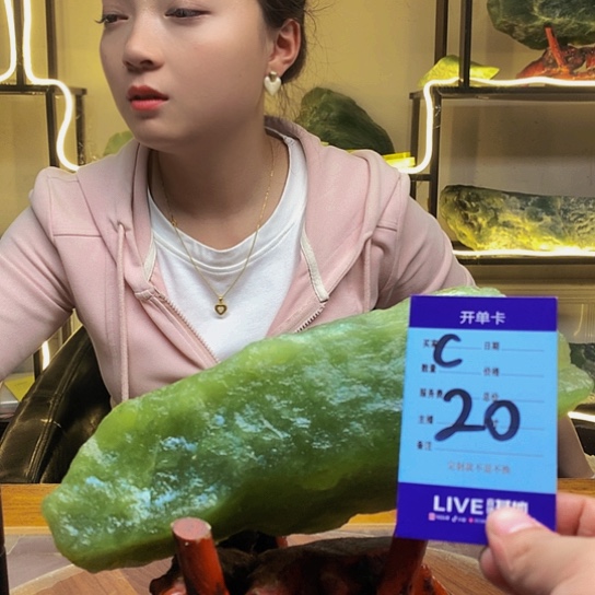 【闪购商品】蛇纹石玉未镶嵌原石用****8