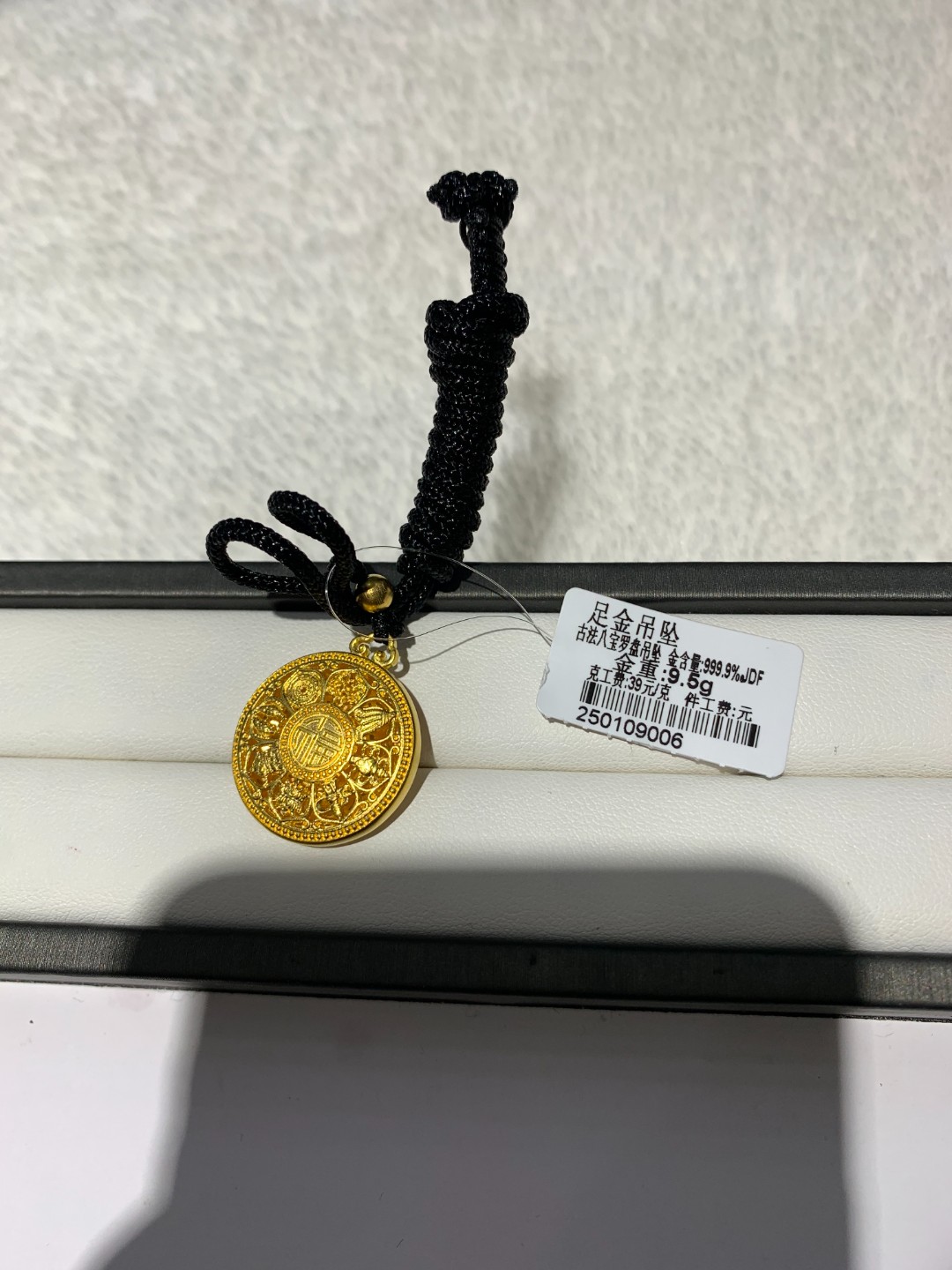 【金鳯黄金】足金999  八宝罗盘吊坠   9.5g 