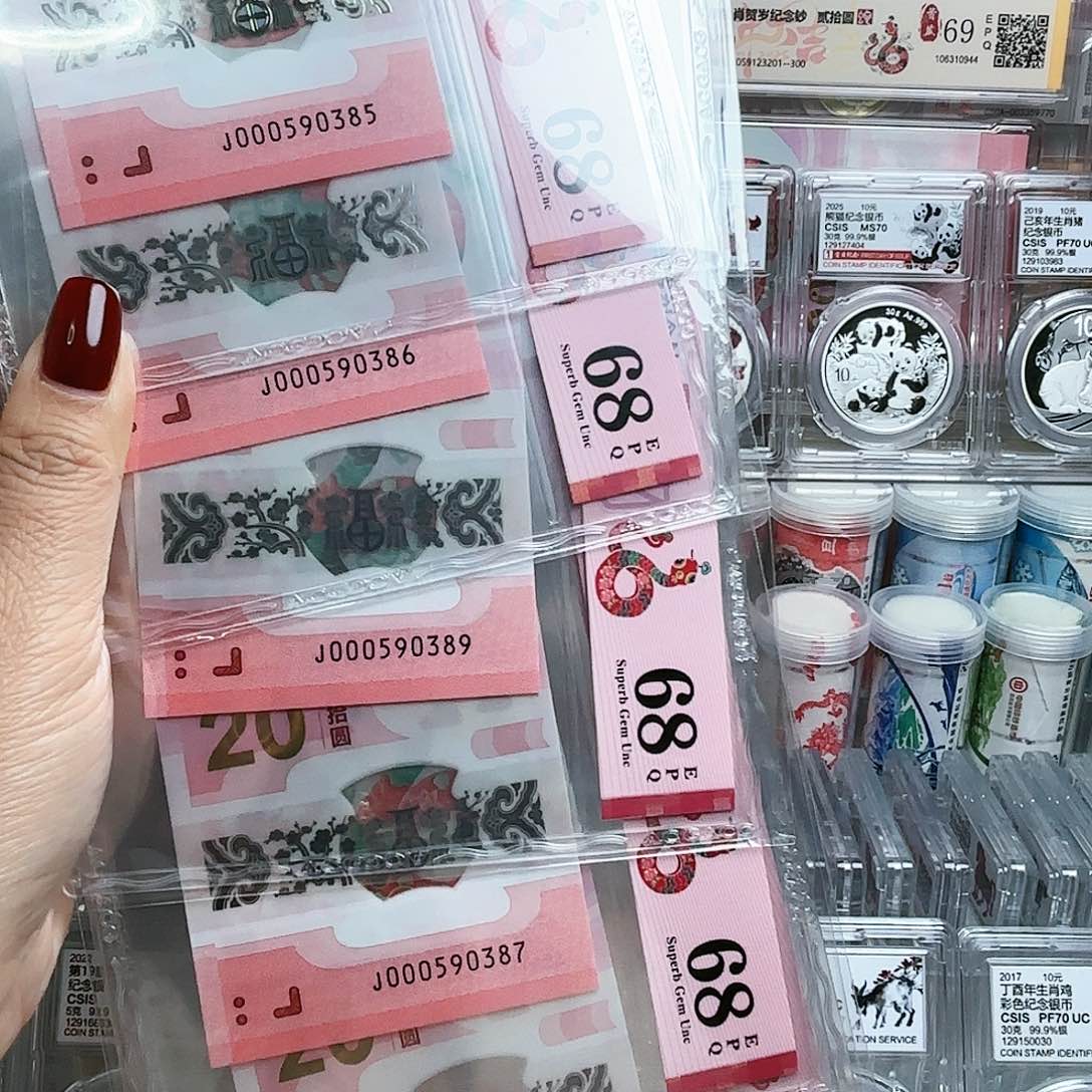 塑料／000590385 386 389 387 355五张