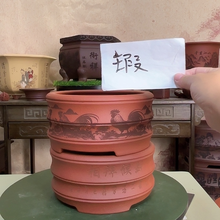 紫砂花盆微瑕处理