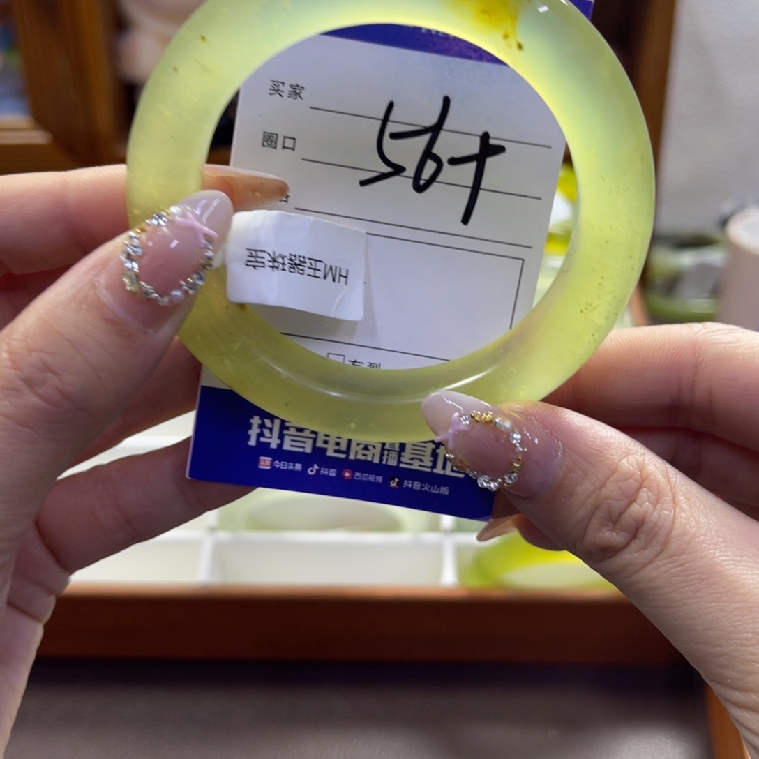 蛇纹石玉未镶嵌手镯356