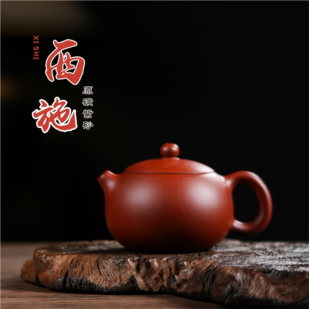 原矿朱泥200cc西施壶