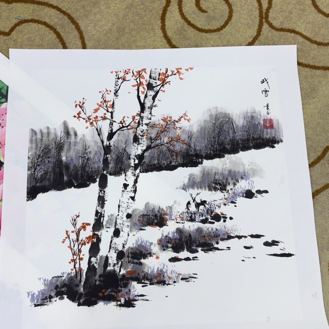 国画唐****d四尺斗方修景玉赵