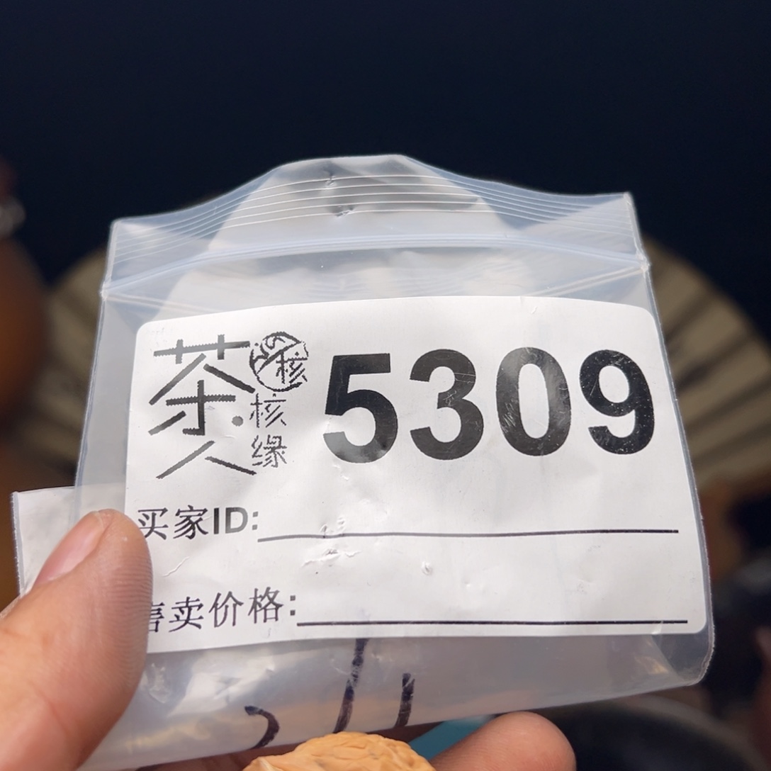 文玩核桃吊坠我们