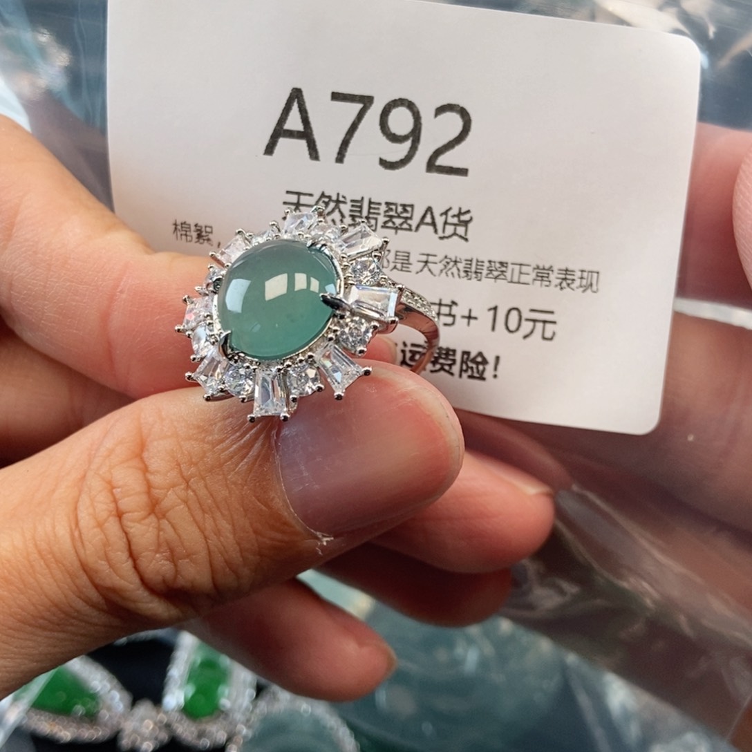 【闪购商品】翡翠吊坠(不含链)未镶嵌