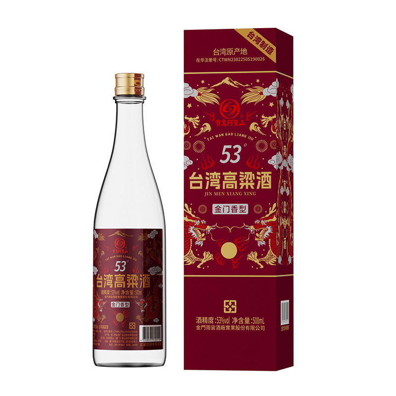 宝岛阿里山金门产地进口白酒台湾高粱酒特色礼盒装53%Vol500ml