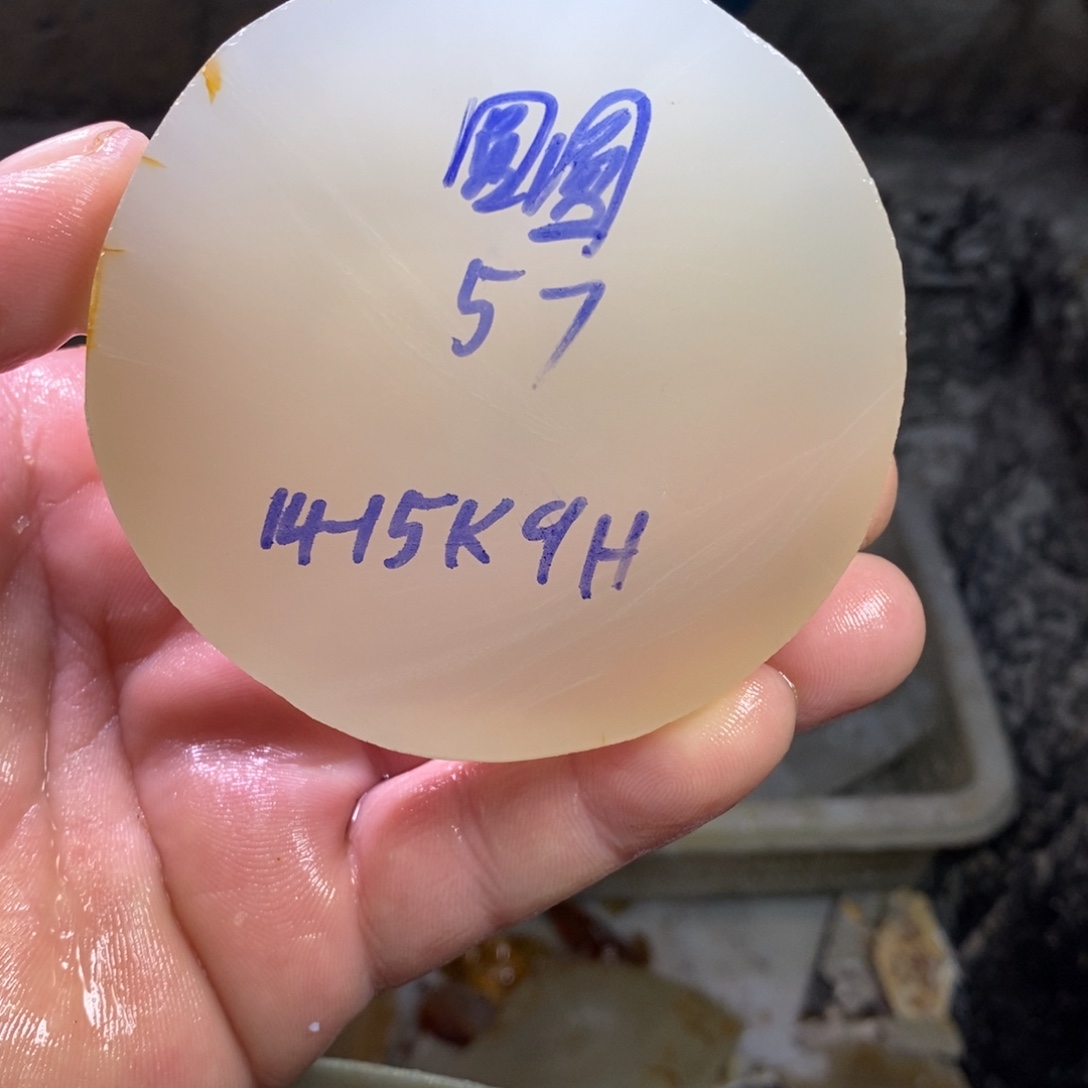 姚***官定制玛瑙饰品不退不换