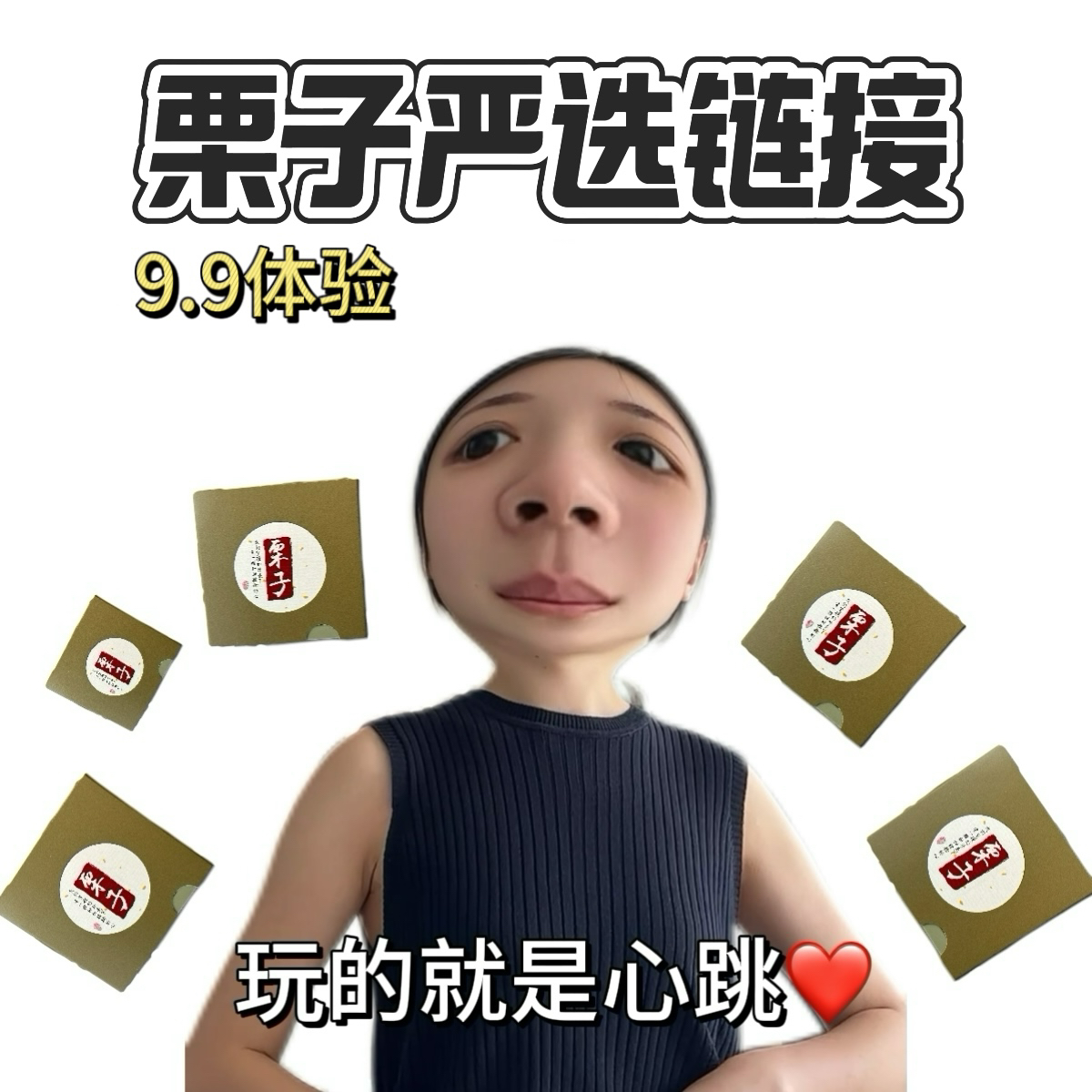 铜合金耳饰 【栗子】国风饰品盲盒随机发货介意勿拍