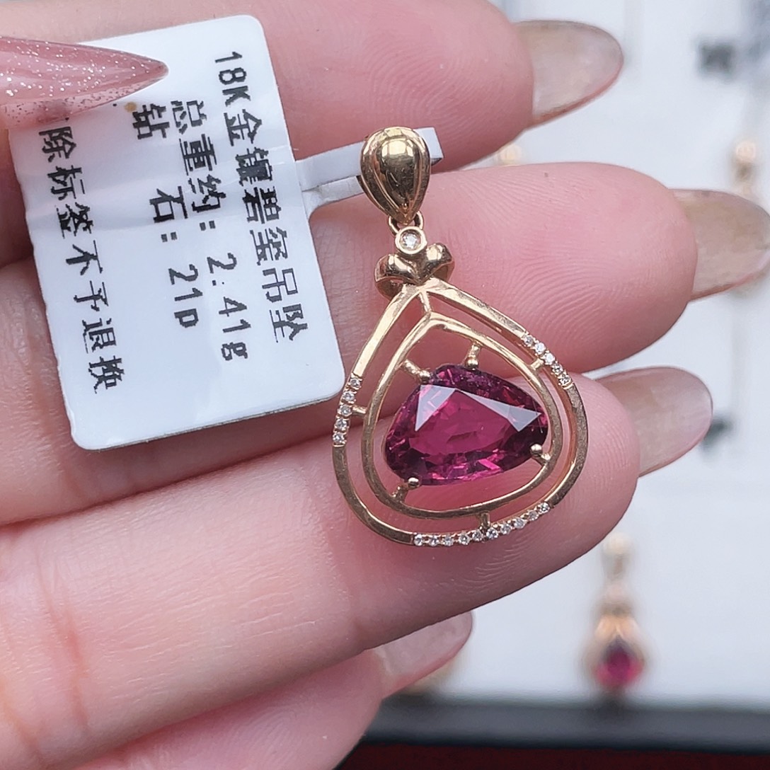 18K金镶嵌碧玺吊坠(不含链)