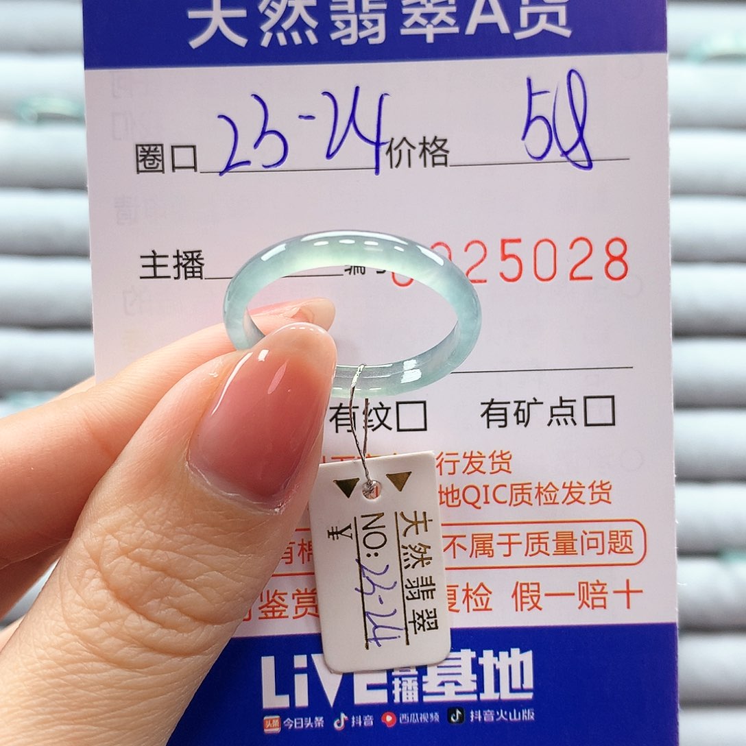 翡翠戒指未镶嵌翡翠