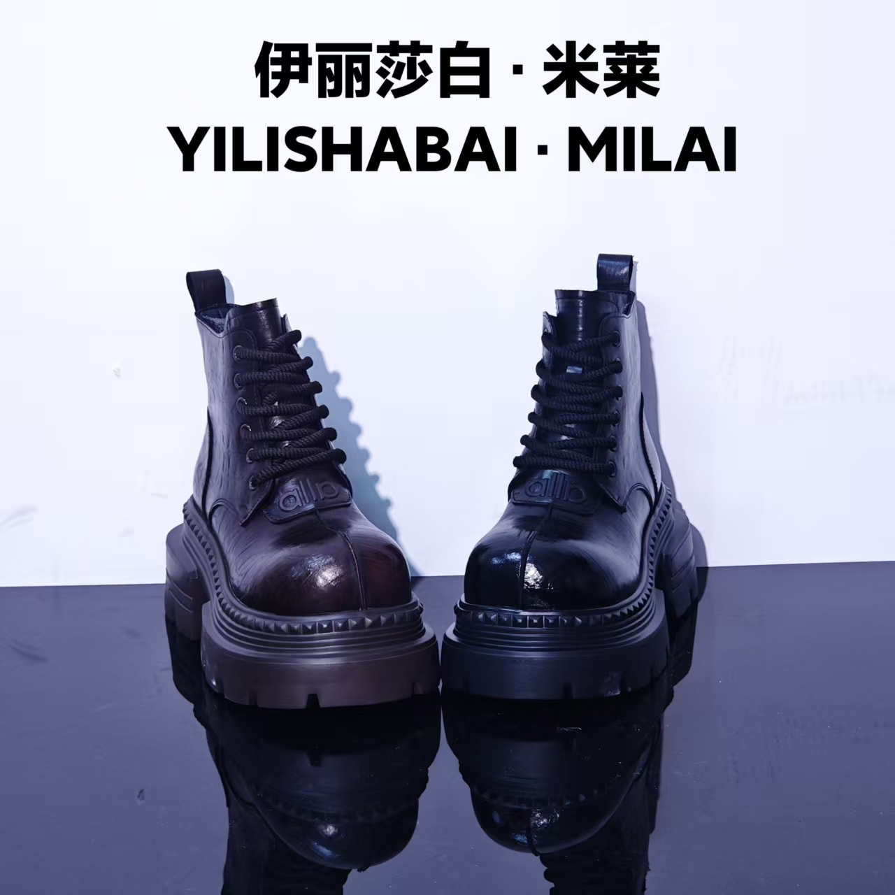 九尾.厚底轻奢时尚舒适潮流百搭爆款马丁靴 9142