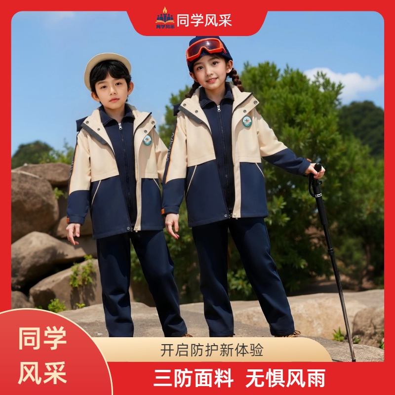 【同学风采】江西上饶市中小学高中冬季学生校服套装加绒