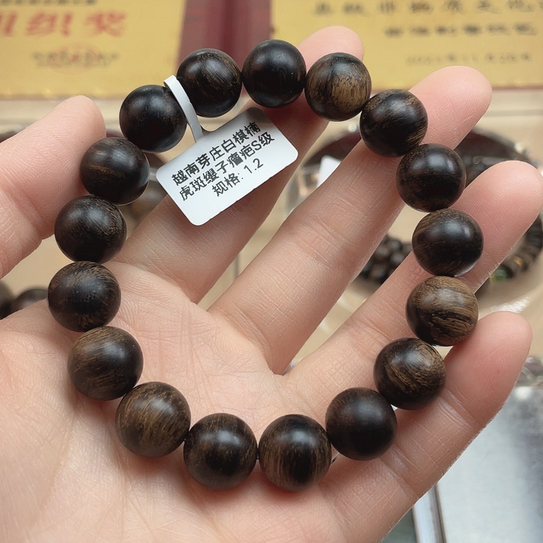 沉香手串苏*三越南芽庄白棋虎皮缨子瘤疤s级