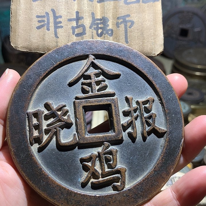 铜现代工艺品老铜翻砂