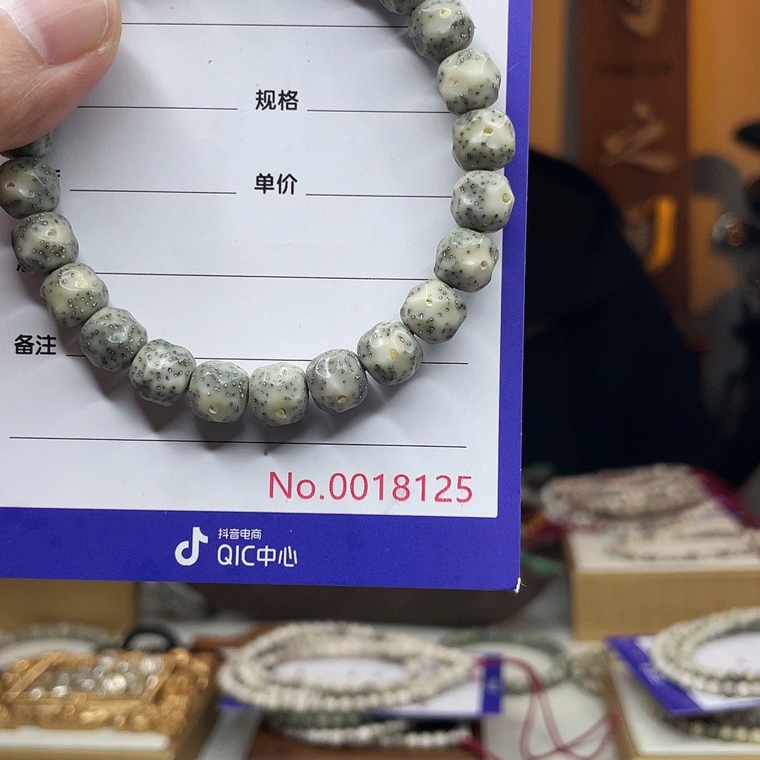 吊坠星月菩提星月
