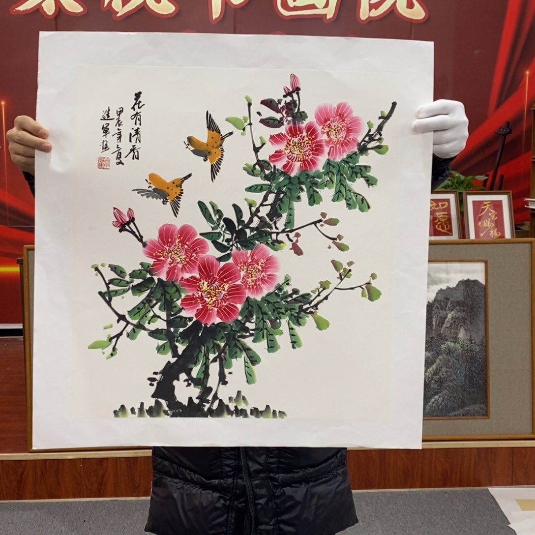 国画文进军三尺斗方真人真品