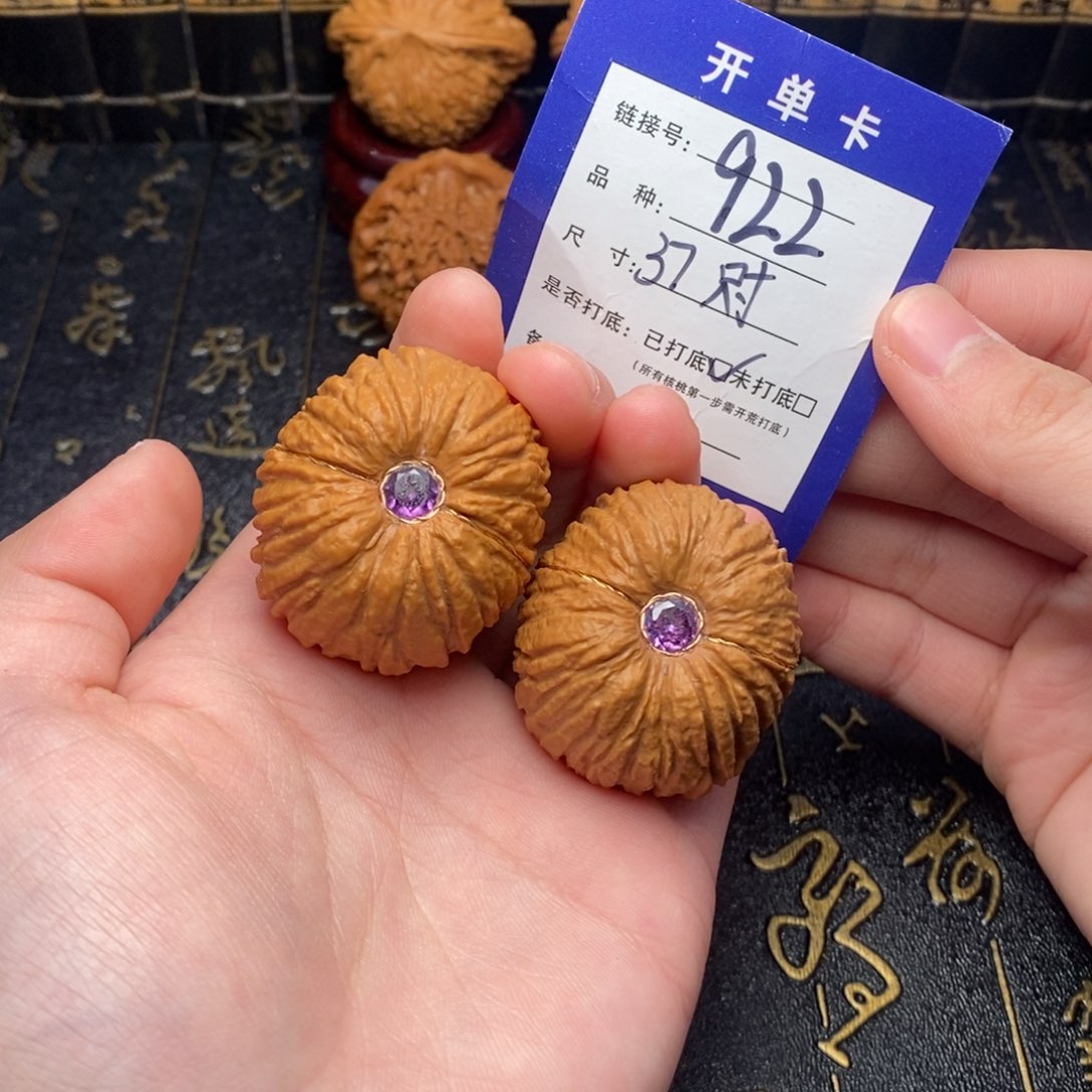 文玩核桃吊坠好果子