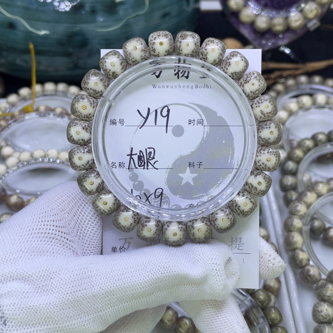 吊坠星月菩提Y黄金瞳