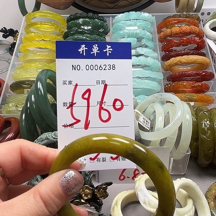 蛇纹石玉未镶嵌手镯